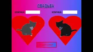 I MADE A GAME ABOUT MY CAT WHEN I WAS 9