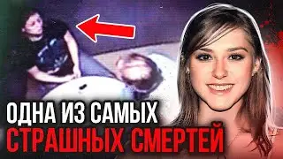 Соперничество привело к трагедии: дело Дженнифер Кейв. Тру Крайм истории