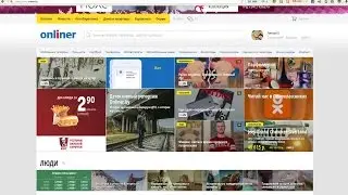 Веселый рэп про Onliner.by:)