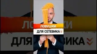 Напиши цифру 12 и я вышлю запись мастер-класса 12 лучших схем продаж для твоего бизнеса. #млм