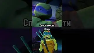Леонардо 2012 VS Леонардо 2018