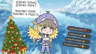 НОВЫЙ ГОД!