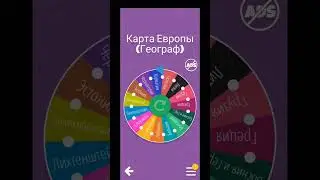 Битва стран Европы Часть 6 