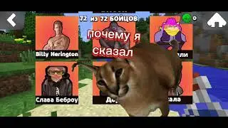 ты амогус