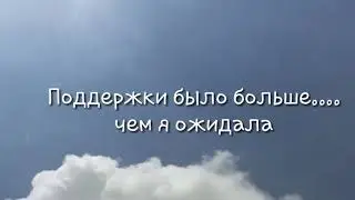Много важного