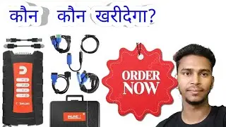 Order Now : Cummins insite Software & Hardware