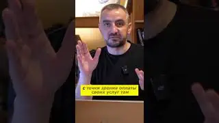 Где найти байера для Китая и как с ним работать #какначатьбизнес #wildberries #1688 #бизнескитаем