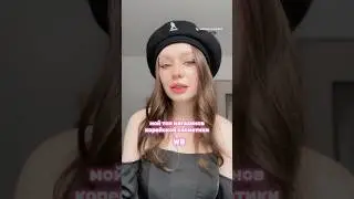 корейская косметика (оригиналы) с WB 