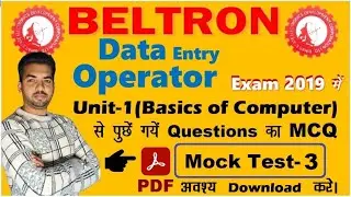 BETRON DEO MCQ Test-3 (PYQ) from Unit-1(Basics of Computer) Free Online BELTRON DEO Exam preparation