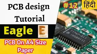 How to print PCB On A4 Size Paper / Print Exact Size PCB On A4 size paper #11 #pcbdesigntutorial