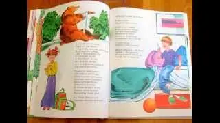 С. Михалков. Про девочку, которая сама себя вылечила