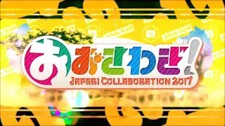 【Japari 2017】 Kabanbado ~Kemono Version~