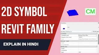 2D symbol Revit family explain in Hindi