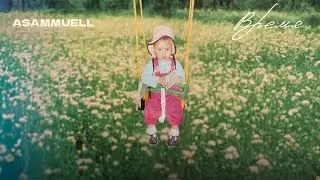 ASAMMUELL - Время