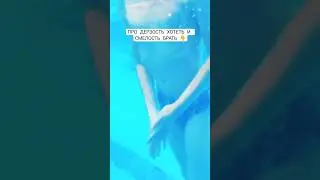Я очень долго рассказывала себе истории, что мне много не надо. Что мне не нужен люкс
