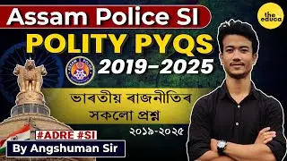 Indian Polity PYQs 2019–2025 | Assam Police SI Written Exam | Must Watch for 2025 Aspirants