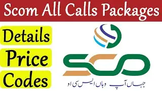 Scom All Call Packages | Scom All Call Packages Codes | How to Activate Scom Call Packages