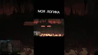 Я ПОНЯЛ 
