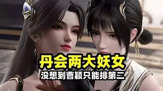 In fact  there are two demons in Zhongzhou. Swallowing the soul of the holy body is more fierce tha