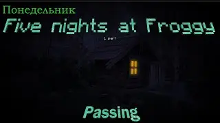 ◀ Froggy идёт ко мне 🐸 Five nights with froggy