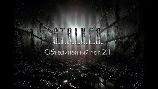 ОП-2.1. Уровень - Реализм. 