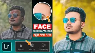 Lightroom Face Smooth Editing | Lightroom Se Face Gora Kaise Karen | Lightroom Skin Retouching