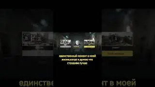 жиза#стандофф2#стандофф#codm#тренд #рекомендации #meme #гоуст #мем #mellstroy #мувик#фонк#фнаф#жиза