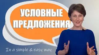 Conditional Sentences in English – 4 Types - English Grammar - DA English