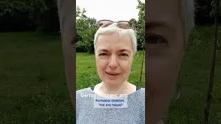 Каждый день  каждый человек впадает в транс. И даже не один раз. Просто мы обычно об этом не знаем.