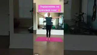 🍀Упражнение из йоги #здоровье #йогакаждыйдень #йогавбаффало