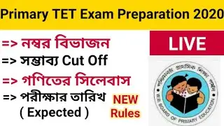 Primary TET Exam Preparation 2020 | Maths Class for Primary TET | Primary TET expected Cut Off