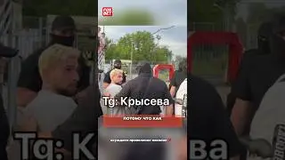 Инцидент Алекса Стиля с охранником 🤯 