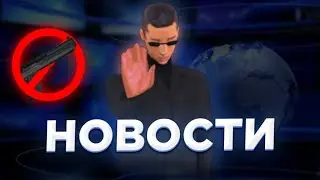 🔥 НОВОСТИ ПРО МОИ СТРИМЫ, ПРО ОБНОВЛЕНИЕ, МОРДОРУ БУДЕТ 3 ГОДА • Mordor rp /  Мордор РП