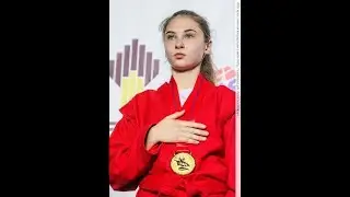 Юля Тригубова (44 кг) 13 окт 2018 первенство мира по самбо в Тбилиси. Финальная схватка.