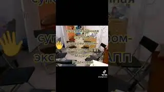 Супервизор-эксперт АПП приглашает на групповую супервизию коллег.