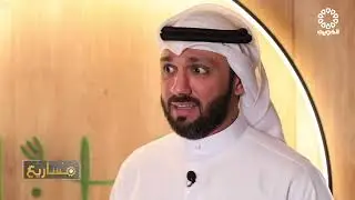 برنامج مشاريع | الحلقة 3 |Abieta