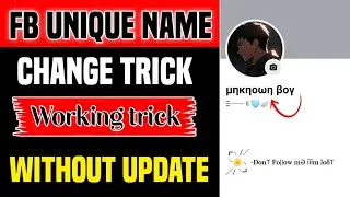 FACEBOOK UNIQUE NAME 2024 | FACEBOOK NAME CHANGE ❤️🌸