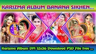 How to create wedding album design |  karizma album design | #Shubham_karizma_album | new album