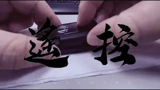 HONDA的遙控器電池更換 | FIT3代的鑰匙遙控器怎樣換電池 | FIT3代遙控器沒電 |  Accord CR-V City HR-V NSX Odyssey