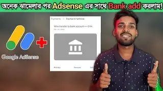 How to Add Bank Account  in Google Adsense in Bangla|| add Bank ||The Tech