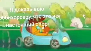 Нет, друг мой, с научной точки зрения