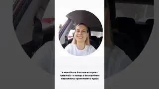 Бывает ли у вас такое, что нет энергии? 😏 #энергия