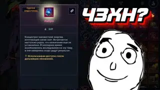 ВЫБИЛ РЕДКИЙ ПРЕДМЕТ - BLACK DESERT MOBILE