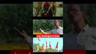 jay Aashapura maa || shorts