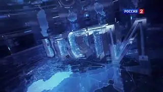 (Что если?) Местное время Спорт (Россия 2, 2019 н.в.)