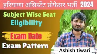 HPSC Assistant Professor Vacancy 2024ll हरियाणा असिस्टेंट प्रोफेसर भर्ती।। by - Ashish tiwari