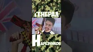 ОНГЛИЧАНИН TAGS