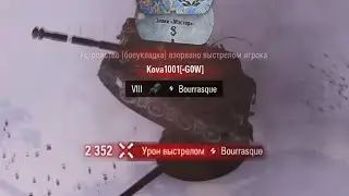 БЛАДИ ВСТРЕТИЛ УБИЙЦУ Об. 279р