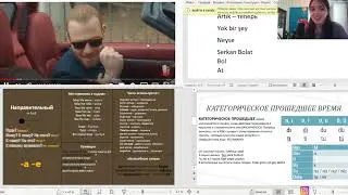 Разберём первый диалог Серкана и Кираз из пвмд?