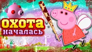 ROBLOX PIGGY СВИНЬИ С БИТАМИ 🏏🏏